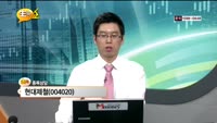 [종목상담] 현대제철(004020)