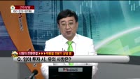 [생방송부동산] 고민상담
