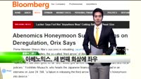 [해외소식] BOE“급격한 금리 상승, 위험해”
