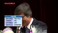 최고의 코스닥기업 '성광벤드' 선정