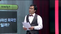 [이슈HOT5] 이슈 HOT5