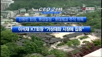 CEO24