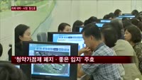 위례신도시 청약 전 평형 1순위 마감