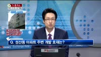 [생방송부동산] TV중개소