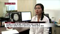"원인 모를 두통, 이갈이 때문?"