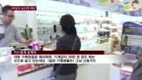 모바일카드 '미적지근'…넘어야 할 과제 '산더미'