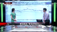 [집중관찰] 롯데제과 (2) 기술적분석 - 김우정 SK증권 명동PIB센터 연구원
