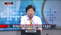 [집중관찰] 롯데제과 (4) CEO분석 - 서환한 M머니 기자