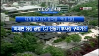 CEO24