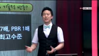 [이슈HOT5] 이슈 HOT5
