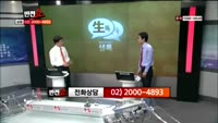 [반전쇼] 시청자 종목상담