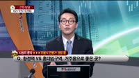 [생방송부동산] 고민상담