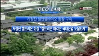CEO24