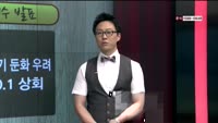 [이슈HOT5] 이슈 HOT5