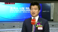 제3의 시장 코넥스 개장…창조경제 대표 아이콘 되나
