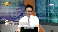 [종목상담] LG전자(066570)