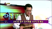 [별SHOW] 이슈종목 : AP시스템(054620)