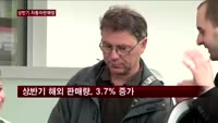 '다사다난' 완성차업계 상반기 마무리…하반기는?