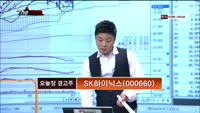 [THE 사이렌] 관심종목 및 매수유의종목 