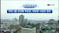 CEO24