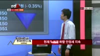 [반전쇼] 현대비엔지스틸 (004560)