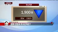 [집중관찰] 영남제분 (3) 이슈 분석 - 박준현 토러스증권 차장