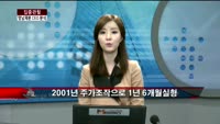 [집중관찰] 영남제분 (4) CEO분석 - 이나연 M머니 기자