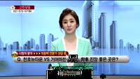 [생방송부동산] 고민상담