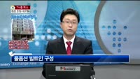 [생방송부동산] TV중개소