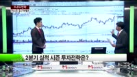 [이슈&전략] 외국인 수급, 그리고 어닝시즌