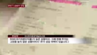하반기 금융주, 보험'맑음' 증권'흐림' 은행 '엇갈려'