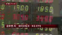얼어붙은 IPO 시장, 하반기엔 좀 나아질까?