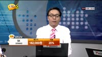 [종목상담] SK(003600)