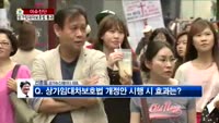 [생방송부동산] 이슈진단
