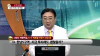 [생방송부동산] 고민상담