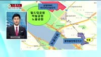[생방송부동산] TV중개소