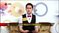 [집중관찰] SK하이닉스(10) 종합분석 - 김용환·정진교 MBN골드 전문가