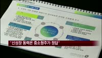 대신운용 "중소형주 주목…고객신뢰 얻을 수익률 내겠다"