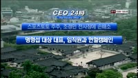 CEO24