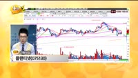 [종목상담] 플랜티넷(075130)