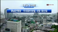 CEO24