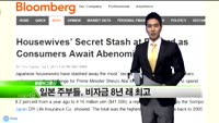 [해외소식] 아시아나 사고, 새 절차를 낳다. 