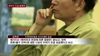 6월에만 주식 5.1조 매도한 외국인…7월 동향은?