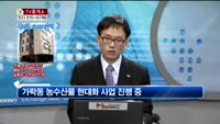 [생방송부동산] TV중개소