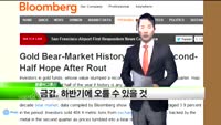 [해외소식] 유로존, 그리스 구제금융 나눠 실행