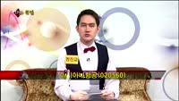 [집중관찰] 아시아나항공 (10) 종합분석 - 이지한·정진교 MBN골드 전문가