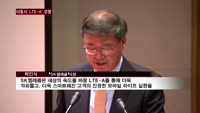 이통사, 본격적인 LTE-A 한판승부