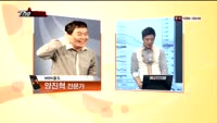 [THE 사이렌] 관심종목 및 매수유의종목 