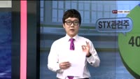 [이슈] 시장보는 女자