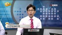 [종목상담] LG전자(066570)